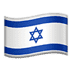 🇮🇱 flag: Israel display on Apple